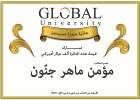 hamza prize-Moimin2012